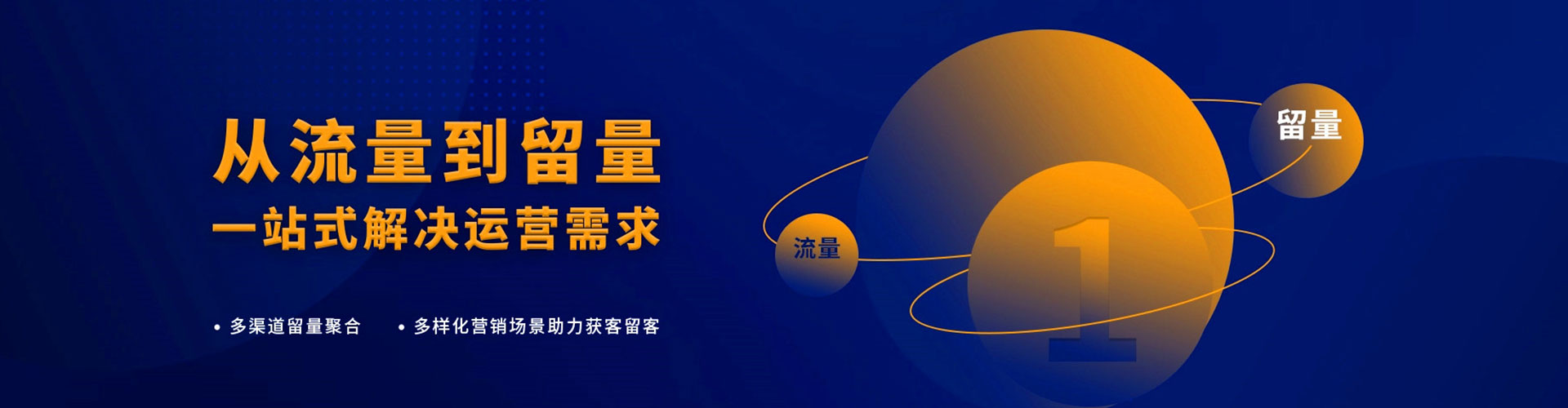临清竞价开户