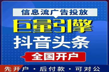 深度解析sem代运营公司的广告投放策略