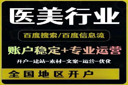 百度竞价托管：案例中的营销智慧