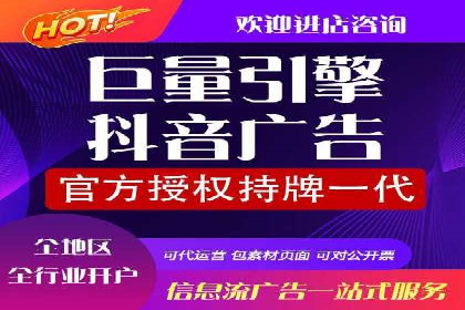 百度竞价开户成功秘诀：创意广告文案撰写案例