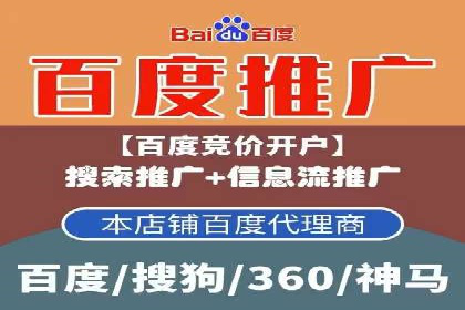 金融行业SEM关键词的布局与优化